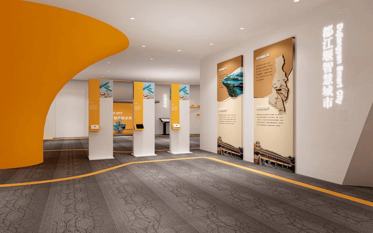 智能家居公司展廳設計