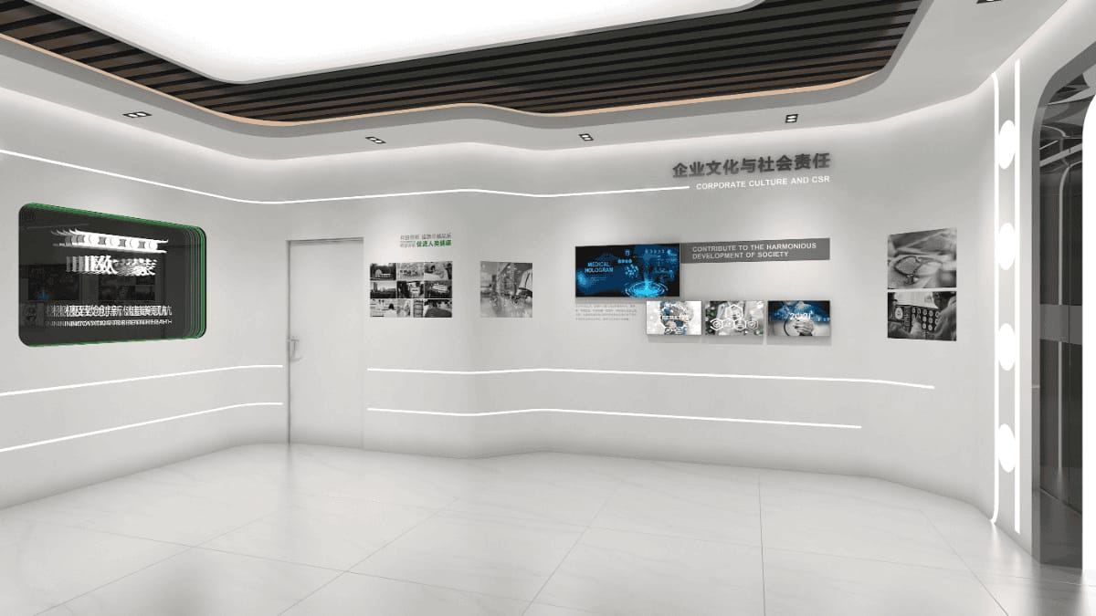 醫學企業文化展廳設計方案