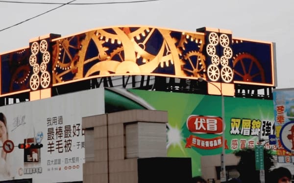 創(chuàng)意建筑外立面滑軌互動屏裝置