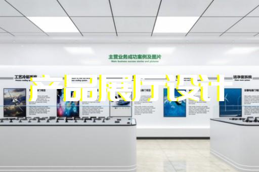 潛山縣科技館展廳設計裝修