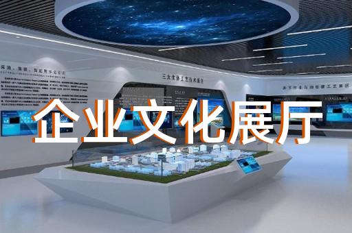 泉山區展廳產品展示設計裝修