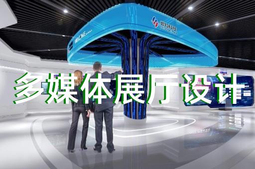 灌云縣中式展廳設計裝修