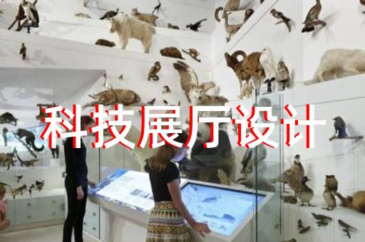 鐘樓區(qū)公安展廳設(shè)計裝修