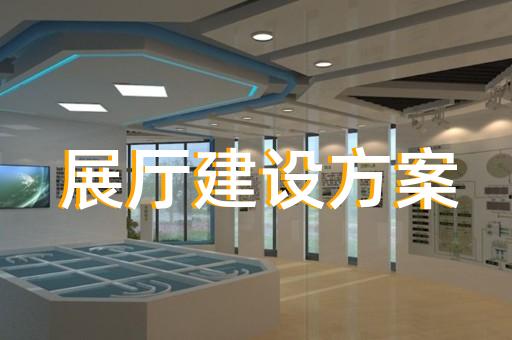 廬江縣電器展廳設計裝修