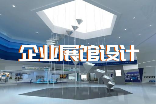 蒼南縣非遺展廳設(shè)計(jì)裝修