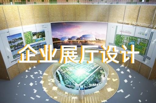 天長市科技館展廳設計裝修