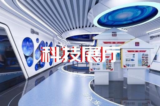 北塘區5g展廳設計裝修