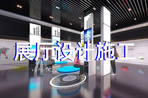 高港區智慧工地展廳設計裝修