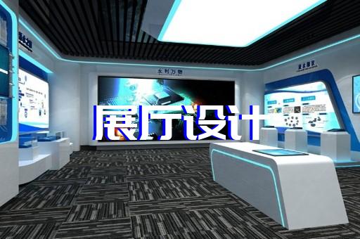 六安市多媒體智慧展廳展示設計裝修