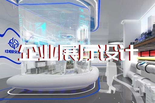 龍游縣博物館展廳設計裝修