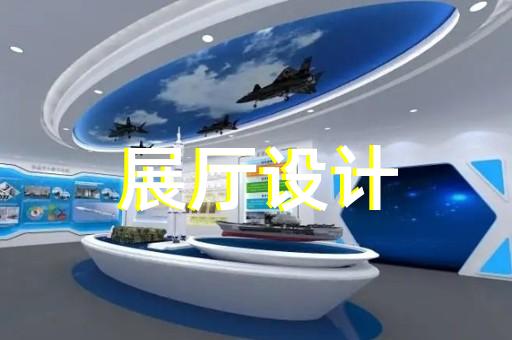 海寧市電器展廳設計裝修