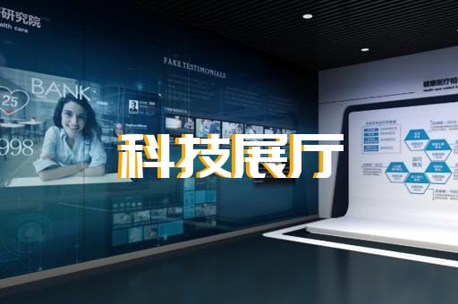 桐城市博物館展廳設計裝修