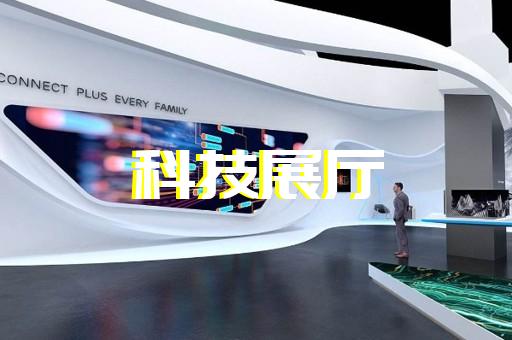 東海縣企業(yè)展廳設(shè)計(jì)裝修