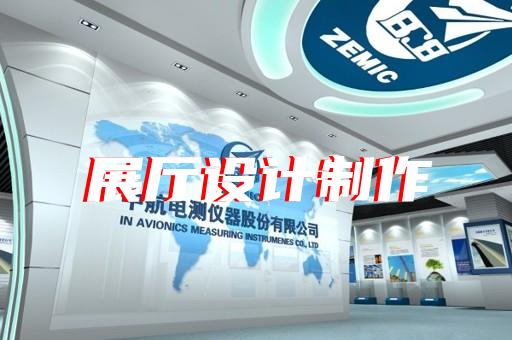 雨山區電梯展廳設計裝修