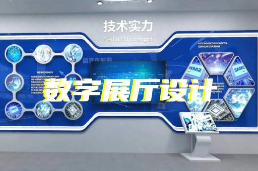 衢州市展廳產品展示設計裝修