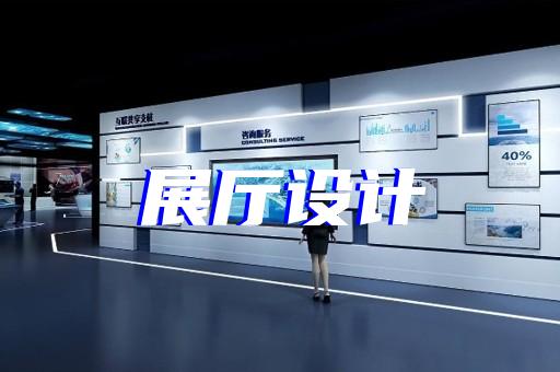 如何與您合作打造獨具特色的電子展廳