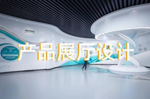 戚墅堰區紅酒展廳設計裝修