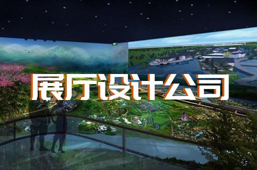 溫州市蔚來展廳設計裝修