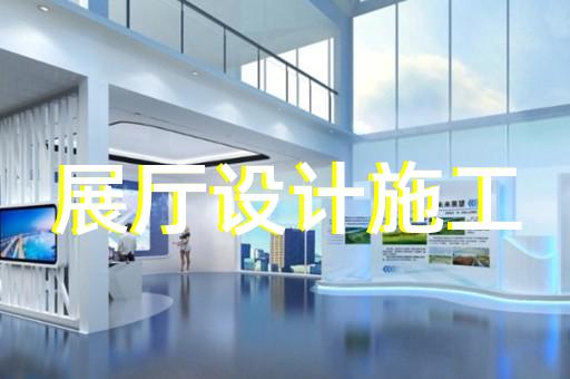 桐鄉(xiāng)市博物館展廳設(shè)計裝修