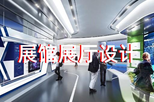 樅陽(yáng)縣文創(chuàng)展廳設(shè)計(jì)裝修