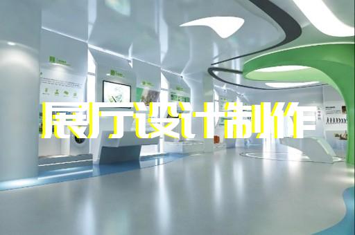 宿遷市文旅展廳設(shè)計裝修