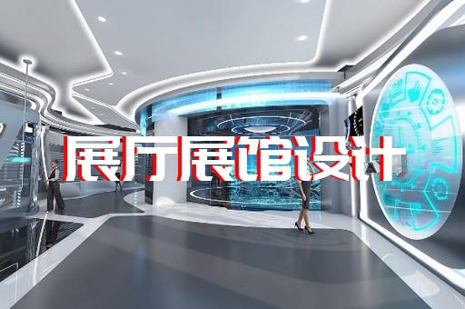 懷寧縣展廳裝飾裝修設計裝修