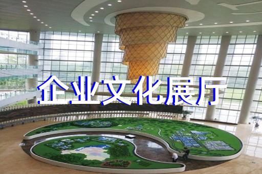 宜興市三星堆虛擬展廳設計裝修