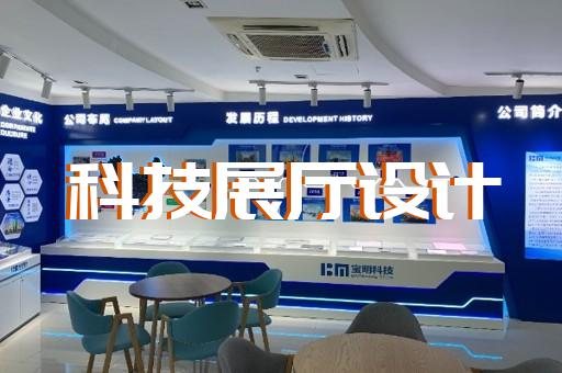 上海市廣告展廳設(shè)計裝修