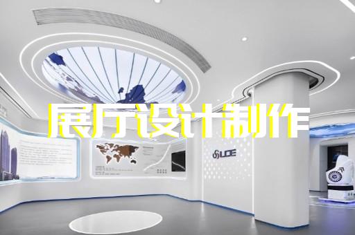 東陽市法院展廳設計裝修