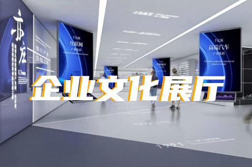 如何打造獨具特色的船舶改裝航天展廳