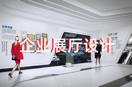 郎溪縣醫療展廳設計裝修