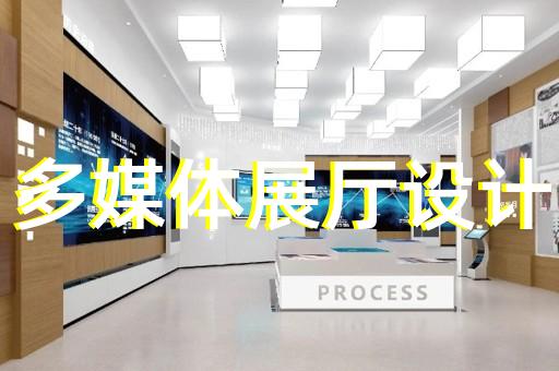 江都區展覽展廳展館設計裝修