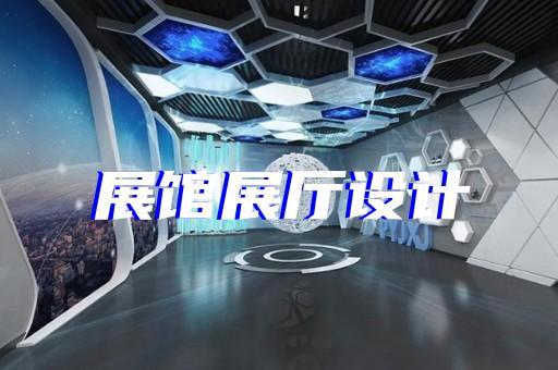 雨山區石材展廳設計裝修