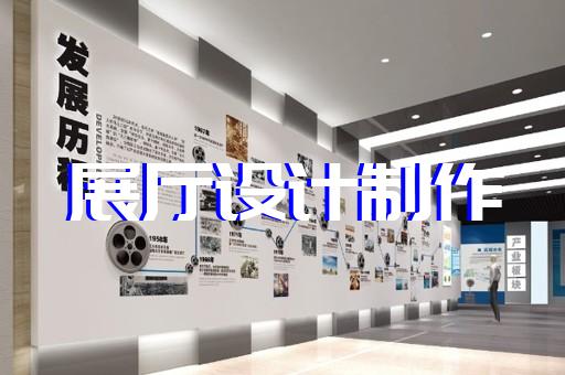 貴池區文化展廳設計裝修