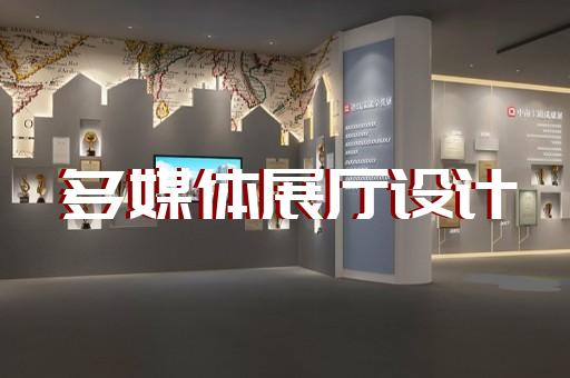 永嘉縣家居展廳設(shè)計(jì)裝修