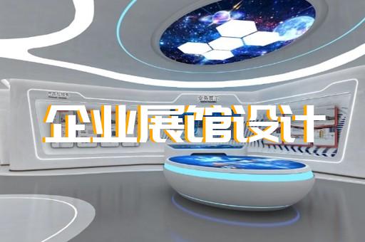 譙城區共享展廳設計裝修