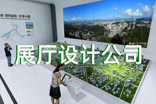 潁東區航天展廳設計裝修