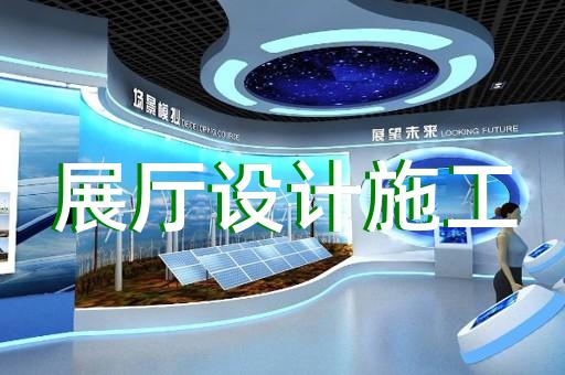 亭湖區(qū)紅酒展廳設(shè)計(jì)裝修