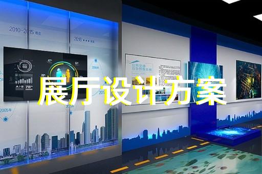 金壇市裝飾公司展廳設(shè)計(jì)裝修