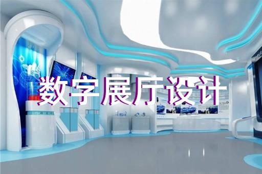 豐縣消防展廳設計裝修