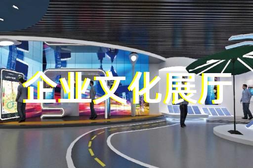 嘉善縣展廳裝飾公司設計裝修