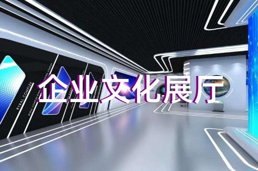 如何通過展廳設(shè)計裝修助力電視機制造養(yǎng)老企業(yè)