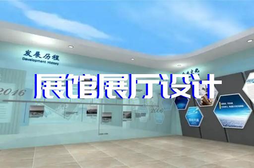 清浦區虛擬展廳制作設計裝修